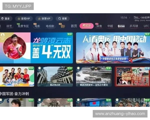足球直播网站推荐 热门平台与实用资源一站式汇总