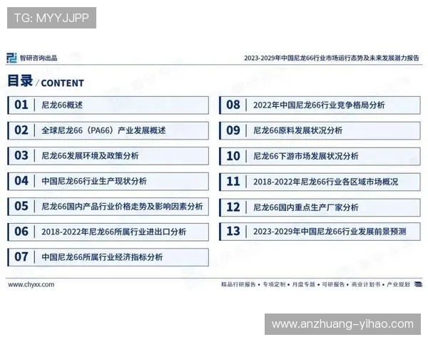 阿拉维斯俱乐部最新赛季表现与球队发展前景全面分析